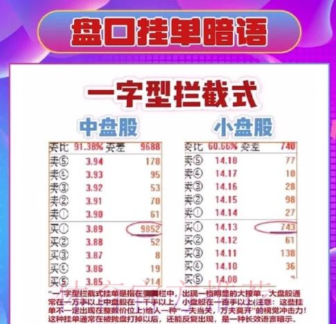 安卓平台世界杯盘口入口地址详解